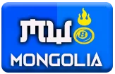 gambar prediksi mongolia togel akurat bocoran GURUTOTO